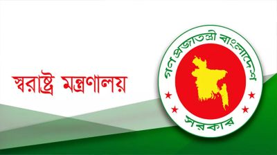 সিআইডি, নৌ রেল ও হাইওয়ে পুলিশে নতুন প্রধান