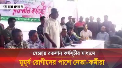নীলফামারীতে যুবদলের ব্যতিক্রমী প্রতিষ্ঠাবার্ষিকী পালন