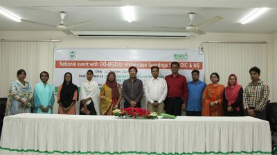 সরকারি-বেসরকারি সেবা প্রদানকারীদের সঙ্গে বার্ষিক লার্নিং শেয়ারিং সভা অনুষ্ঠিত