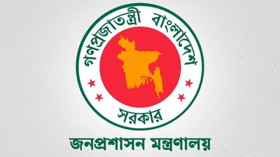 রাষ্ট্র সংস্কারে পাঁচ কমিটি গঠন করে প্রজ্ঞাপন জারি