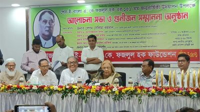 তারেক রহমানের সব মামলা দ্রুত প্রত্যাহারের দাবি সেলিমা রহমানের