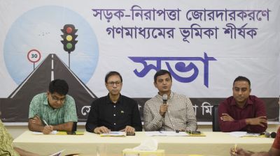 ‘সড়ক নিরাপত্তা আইন’ প্রণয়নের আহ্বান