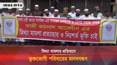 অন্যায়ের বিরুদ্ধে প্রতিবাদ করায় কাল হলো জয়নাল আবেদীন