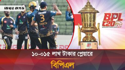 পারফর্ম করেও অবহেলিত! আরও বেশি মূল্য পেতে পারতেন...