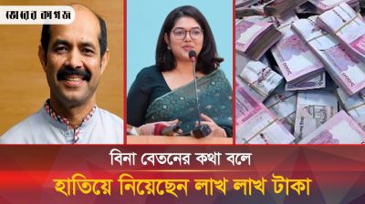 নিজের মেয়েকে দিয়েও দুর্নীতির নীলনকশা সাজান মেয়র আতিক