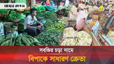 বাজারে আসতে ভয় পায় ক্রেতারা, দাম লাগামহীন 