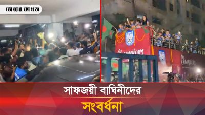 সাফজয়ী বাঘিনীদের সংবর্ধনা