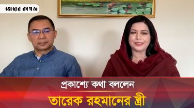 জিয়াউর রহমান ফাউন্ডেশনের রজতজয়ন্তীতে বক্তব্য রাখছেন ডা. জুবাইদা