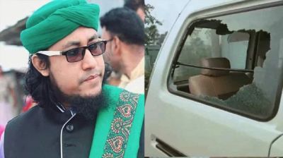 ইসলামি বক্তা তাহেরীর গাড়িতে হামলা, ভাঙচুর