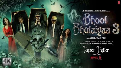 প্রকাশ পেলো ‘ভুল ভুলাইয়া ৩’ ট্রেলার (ভিডিও)