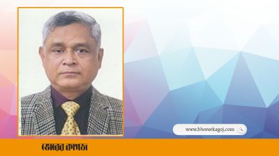 সিএসইর নতুন চেয়ারম্যান একেএম হাবিবুর রহমান