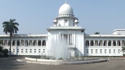 সংবিধানের ষোড়শ সংশোধনী বাতিল
