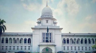 বিচার বিভাগে নৈরাজ্য বন্ধের দাবি গণতান্ত্রিক আইনজীবী সমিতির 