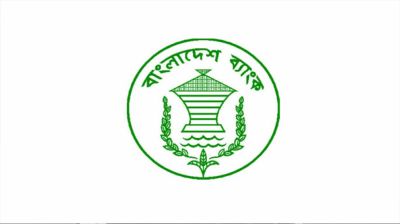 যেভাবে নির্ধারিত হবে আরএফসিডি সুদহার, জানালো বাংলাদেশ ব্যাংক
