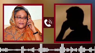 শেখ হাসিনার নতুন অডিও প্রকাশ্যে, দিলেন ভয়ংকর প্রতিশোধের হুমকি