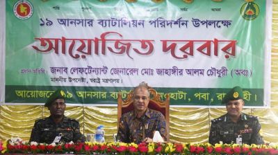আনসারদের দায়িত্ব পালন নিয়ে যা জানালেন স্বরাষ্ট্র উপদেষ্টা