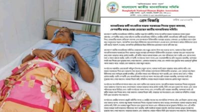সাংবাদিক মারুফের বাবার সুস্থতা কামনায় দেশবাসীর প্রতি দোয়ার আহ্বান 