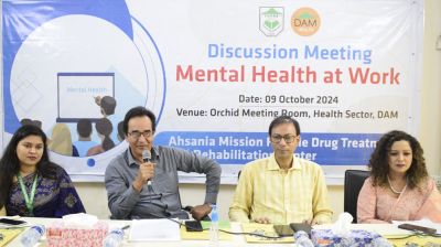 কর্মক্ষেত্রে মানসিক স্বাস্থ্য সেবার সুযোগ নিশ্চিত করা প্রয়োজন