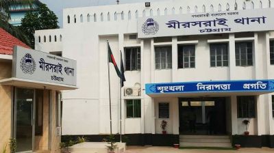 মিরসরাইয়ে স্ত্রীকে হত্যার অভিযোগে স্বামী গ্রেপ্তার 