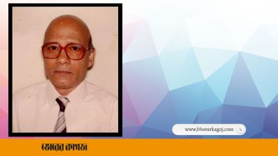 ডিএসইয়ের সাবেক চেয়ারম্যান খাজা আব্দুল কুদ্দুস মারা গেছেন