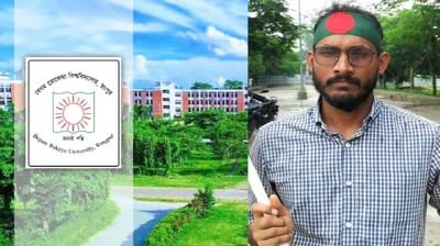 জড়িত শিক্ষক, কর্মকর্তা-কর্মচারী ও শিক্ষার্থীদের বিরুদ্ধে মামলার সিদ্ধান্ত