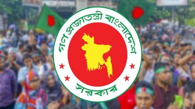 বাংলাদেশে চাকরিতে বয়সসীমা বাড়ানোর ইতিহাস