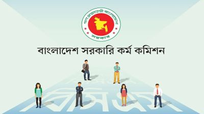 ৪৩তম বিসিএসে নিয়োগপ্রাপ্তদের চাকরিতে যোগদানের তারিখ পেছালো