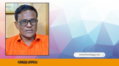নানা অপকর্ম করেও ধরাছোঁয়ার বাইরে বোমা জামান