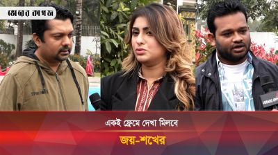 কী আছে ওয়েব ফিল্ম 'ত্রিভুজ'র গল্পে?