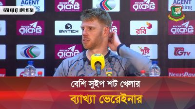 যে কারণে বেশি সুইপ শট খেলেছিলেন সেঞ্চুরিয়ান ভেরেইনা