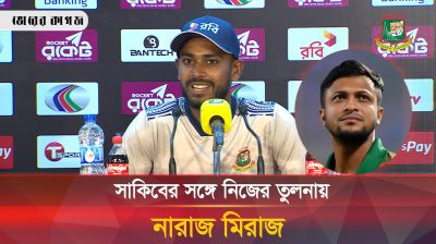 সাকিবের সঙ্গে নিজের তুলনায় নারাজ মিরাজ