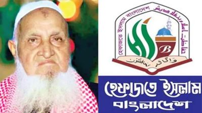 ঢাকায় জাতিসংঘ মানবাধিকার কমিশনের অফিস খুলতে দেয়ার সিদ্ধান্ত হবে আত্মঘাতী