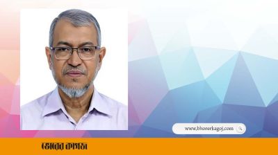 নতুন মন্ত্রিপরিষদ সচিব হলেন শেখ আব্দুর রশিদ