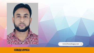 ইউএনও’র অফিস সহকারীর কোটি টাকার অবৈধ সম্পদ