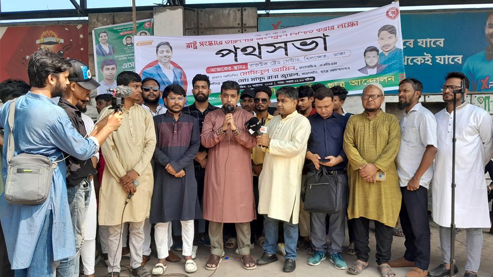 শহীদের রক্তই সবচেয়ে বড় দলিল : এনডিএম মহাসচিব