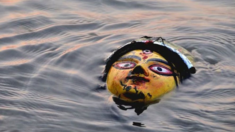 প্রতিমা বিসর্জনের মধ্য দিয়ে আজ শেষ হচ্ছে দুর্গাপূজা