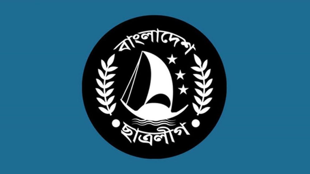 নিষিদ্ধ সংগঠন ছাত্রলীগের কেন্দ্রীয় নেতা আটক