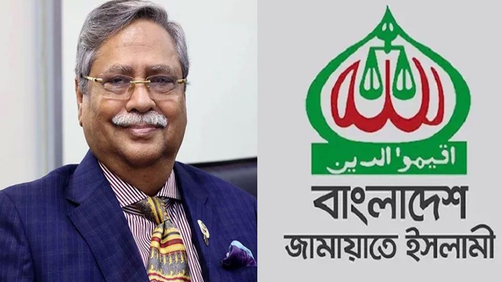 রাষ্ট্রপতির পদত্যাগ চায় জামায়াতে ইসলামী
