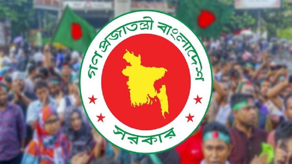 বাংলাদেশে চাকরিতে বয়সসীমা বাড়ানোর ইতিহাস