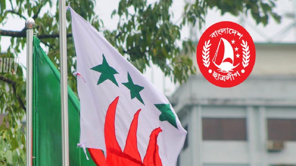 ছাত্রলীগ নিষিদ্ধের আল্টিমেটাম