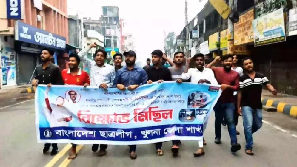 শেখ হাসিনাকে ‘সসম্মানে দেশে ফেরাতে’ ছাত্রলীগের বিক্ষোভ