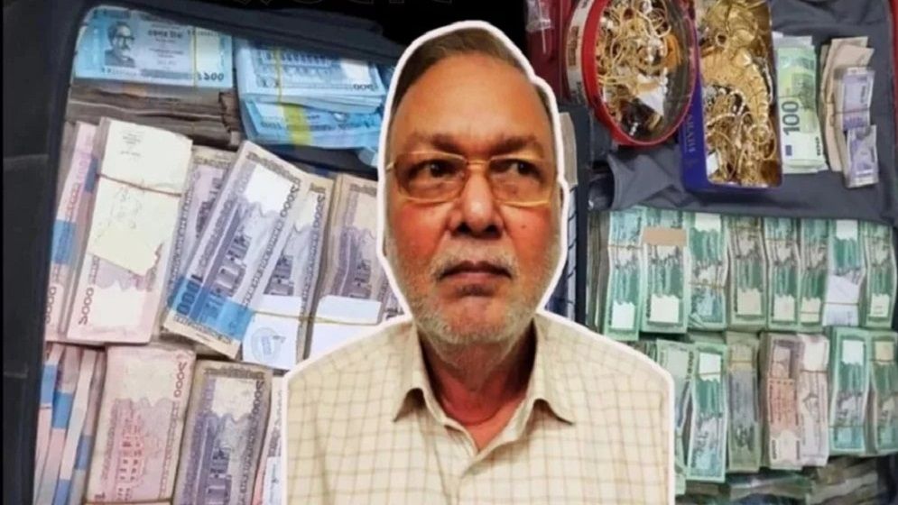 সাবেক কৃষিমন্ত্রীর বাসায় মিললো লাগেজভর্তি টাকা, স্বর্ণ ও বিদেশি মুদ্রা
