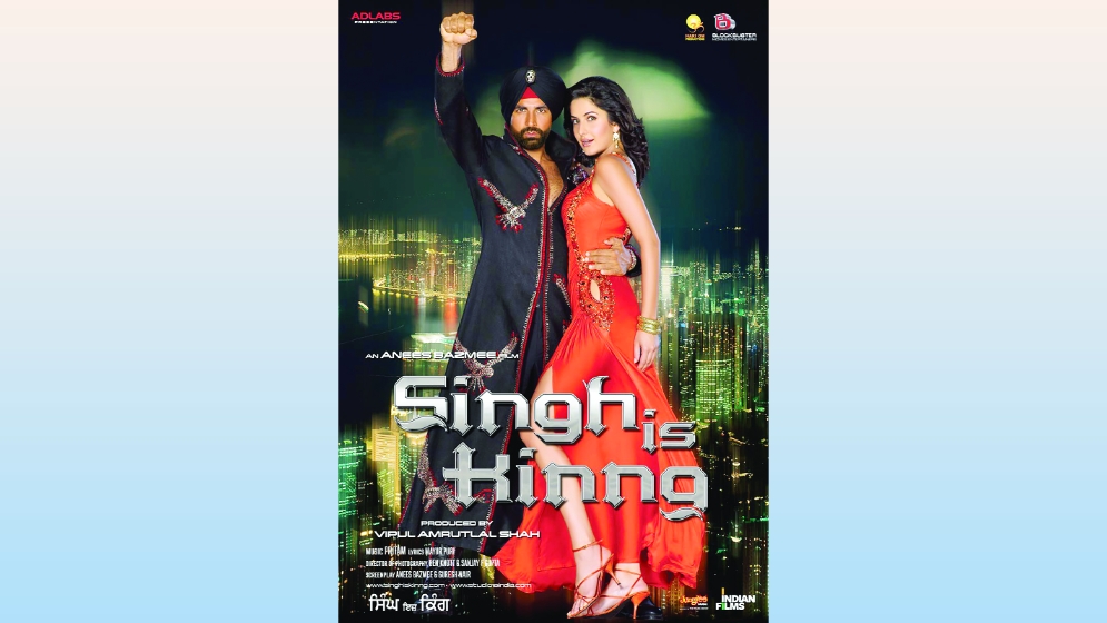 ‘সিং ইজ কিং’র নতুন কিস্তি