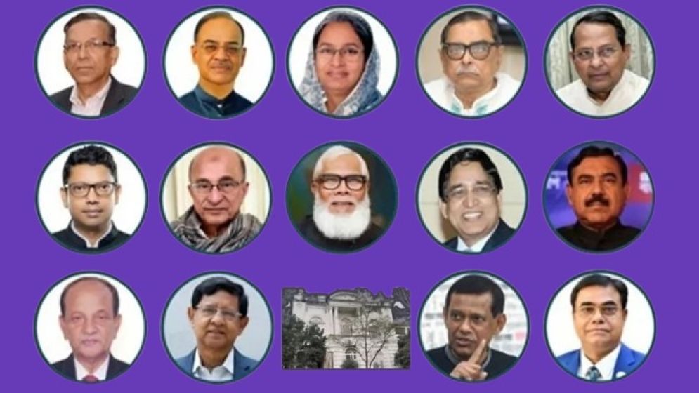 প্রথমবার আন্তর্জাতিক অপরাধ ট্রাইব্যুনালে তোলা হচ্ছে ১৪ জনকে