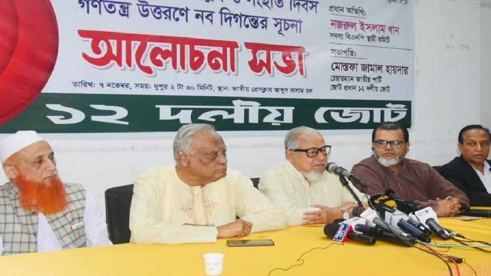 দেশে রাজনৈতিক ও সাংবিধানিক সংকট সৃষ্টির অপচেষ্টা চলছে