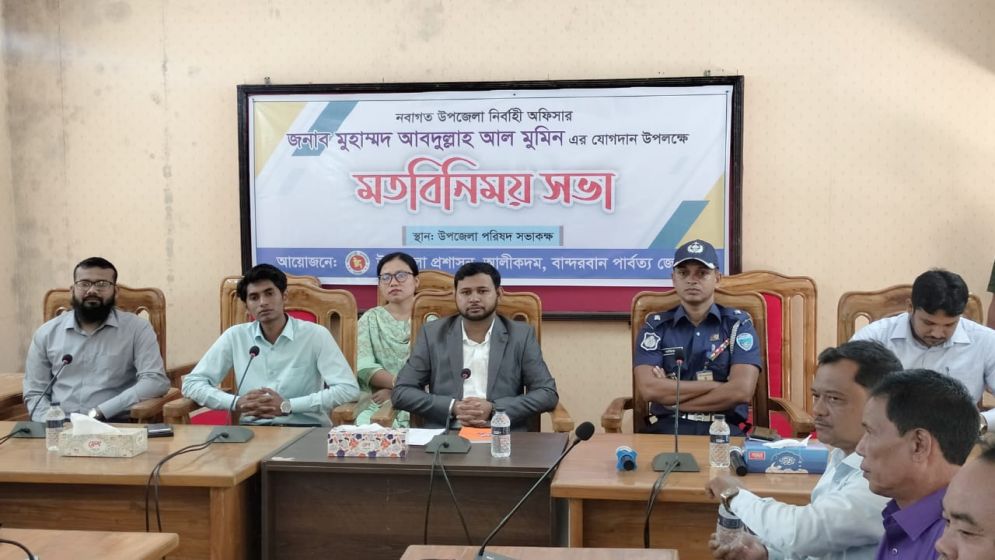 সুখে-দুঃখে কাঁধে কাঁধ মিলিয়ে উন্নত আলীকদম নির্মাণের অঙ্গীকার নতুন ইউএনও’র