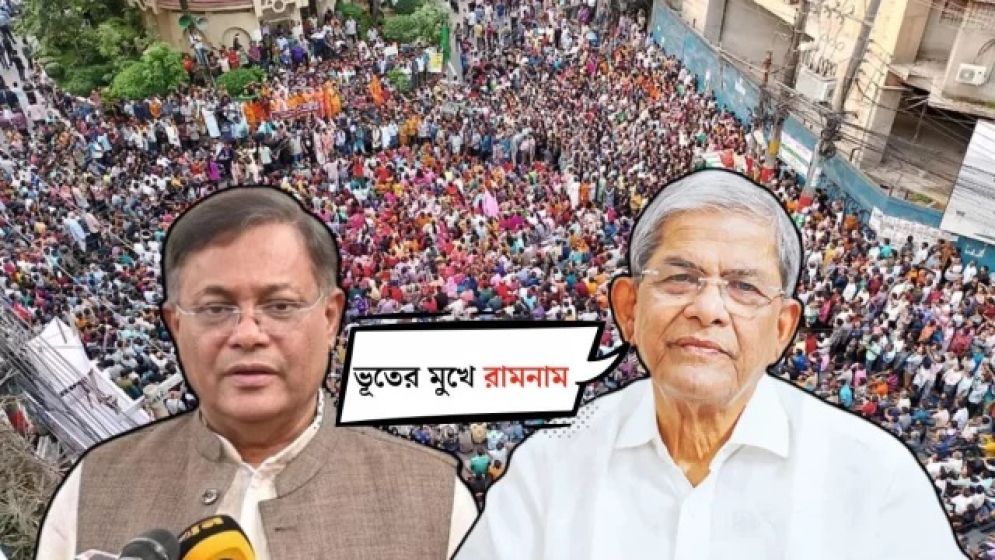 হাছান মাহমুদের বক্তব্য শুনলে ঘোড়াও হাসবে