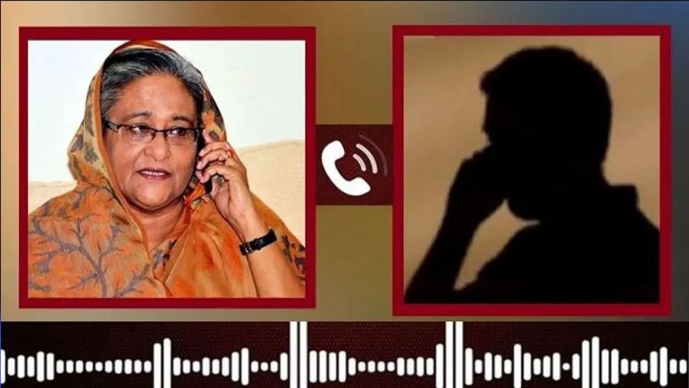 শেখ হাসিনার নতুন অডিও ফাঁস, নেতাকর্মীদের যেসব নির্দেশনা দিলেন
