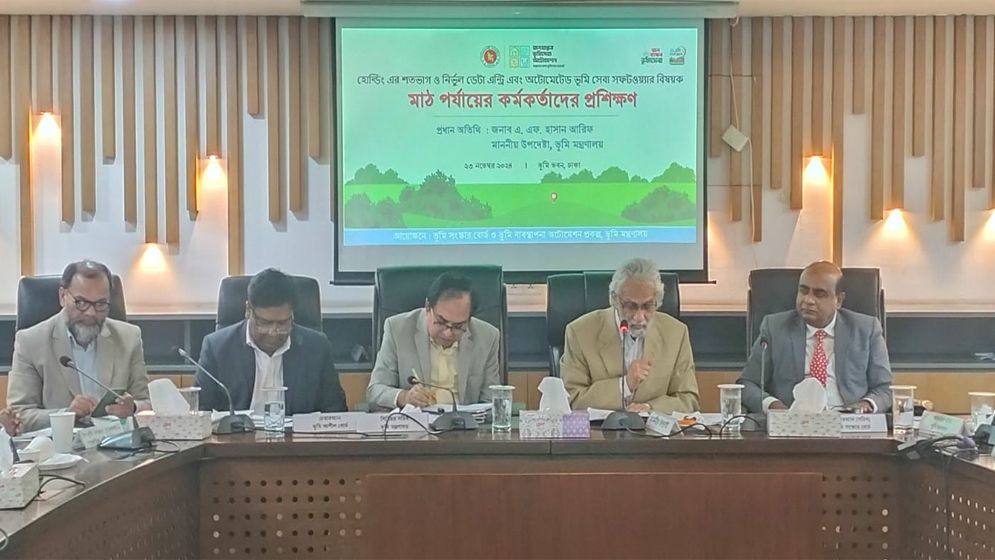 সারাদেশে ভূমি হোল্ডিং ডাটা এন্টিকরণের নির্দেশ