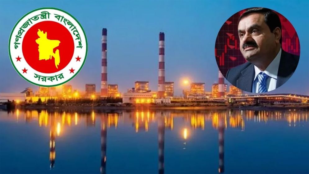 যুক্তরাষ্ট্রে আদানির বিরুদ্ধে গ্রেপ্তারি পরোয়ানা:  কেনিয়ার চুক্তি বাতিল, কী করবে বাংলাদেশ?